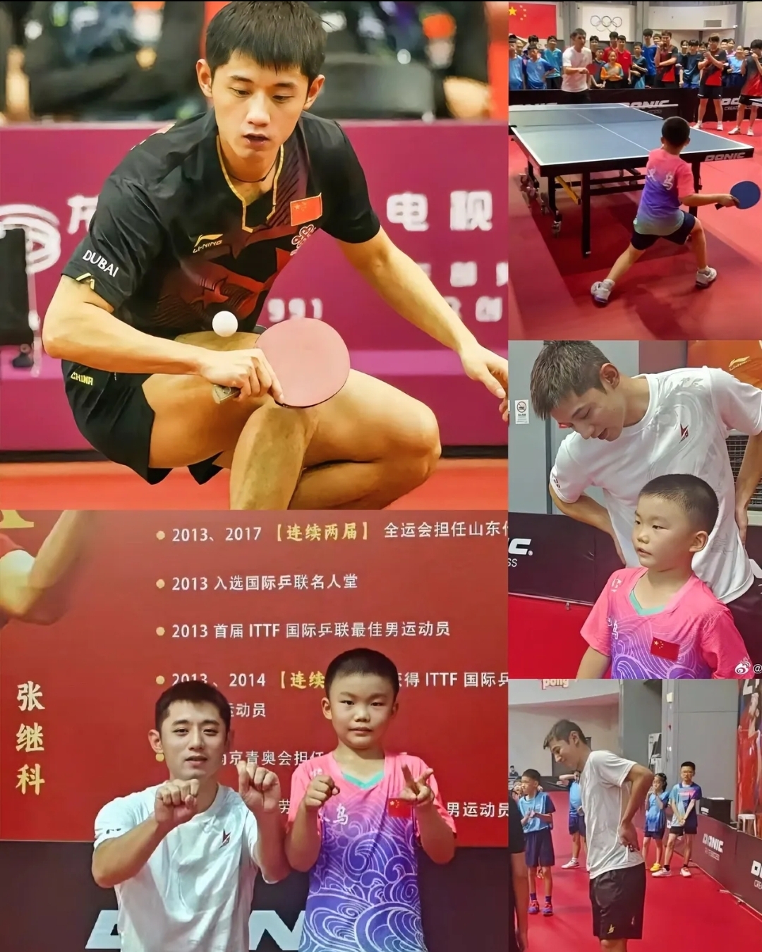 中国队轻取韩国队，张继科点燃赛场