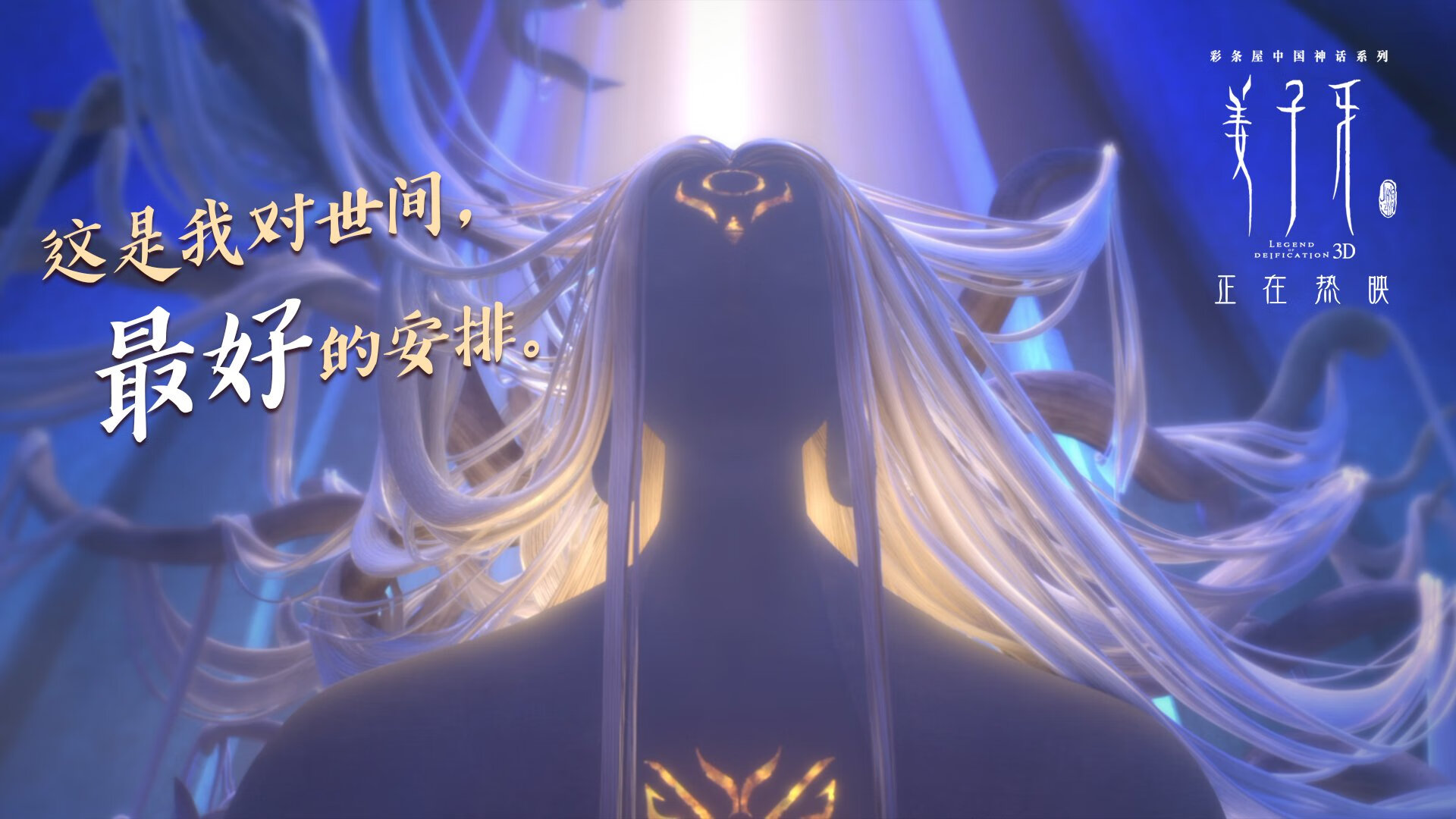 开云体育登录-魔笛绝响，美加墨之夜，莫德里奇以传奇最后一舞主宰命运