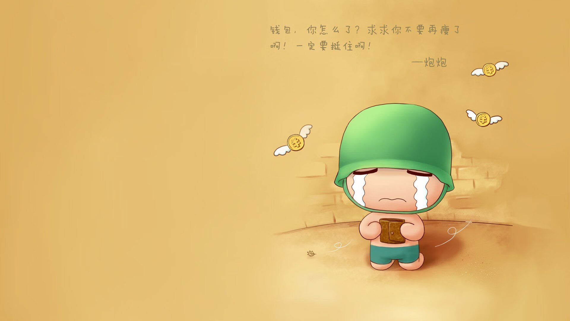 圣马梅斯的风暴眼,路易斯·迪亚斯与一场迟到两年的自我证明