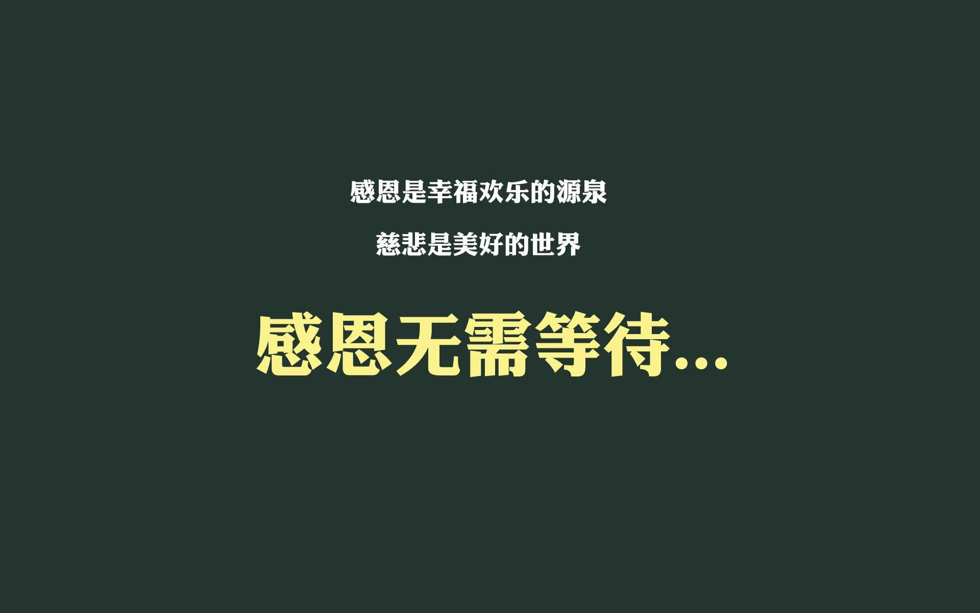 索菲亚的午夜神话，当唯快不破的攻守之道，在E组刻下托纳利的永恒烙印