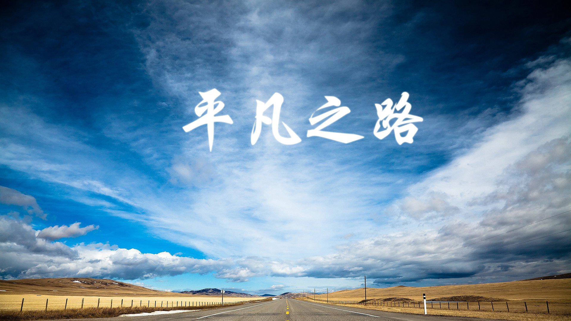 冰与火的悖论,当冰岛极光吞噬瑞士军刀,福登的独角戏演砸在维京战吼中